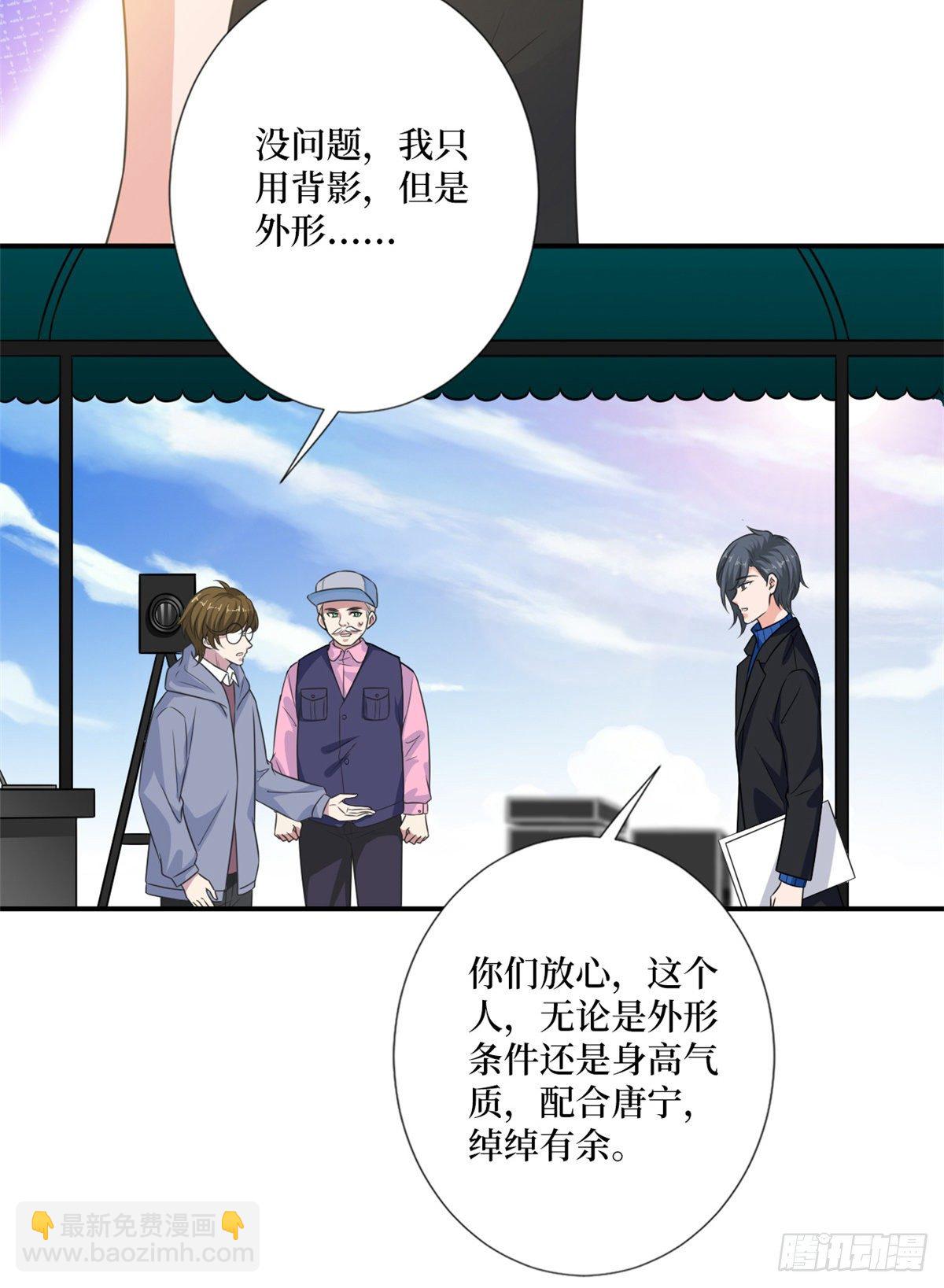 抱歉我拿的是女主劇本 - 第九十九話 戲精夫妻(1/2) - 5