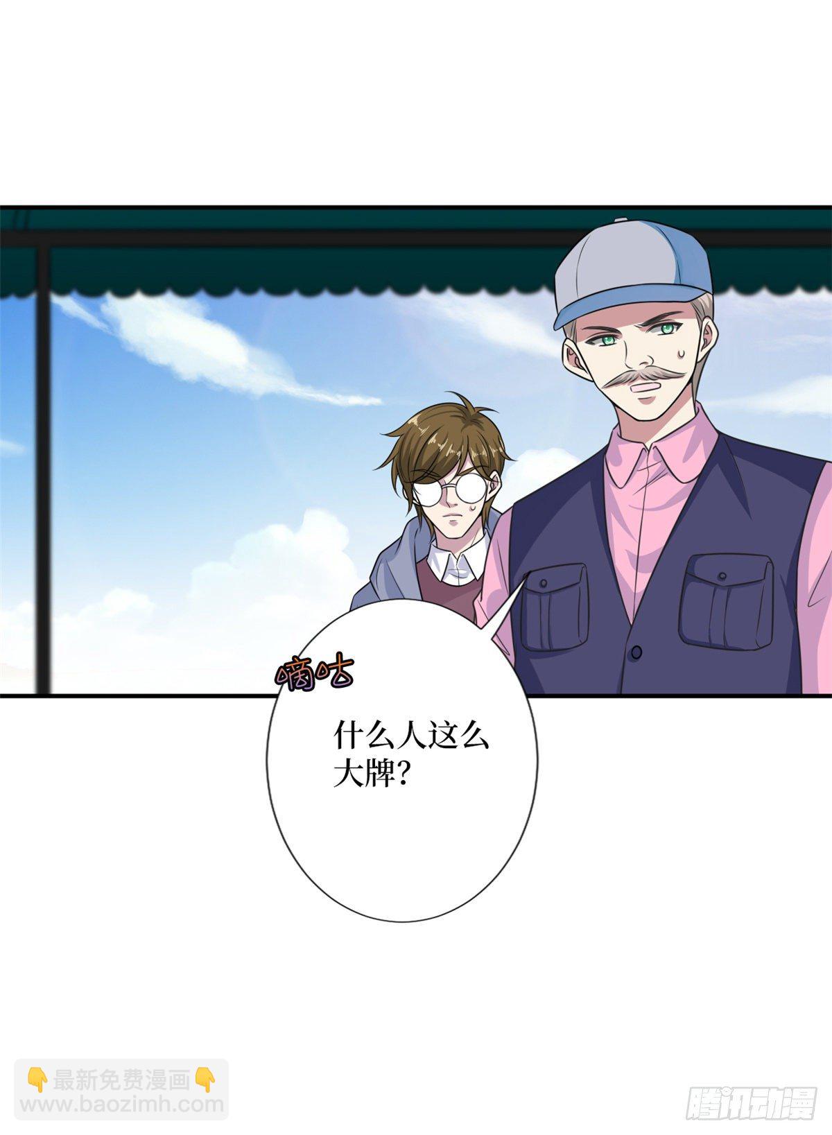 抱歉我拿的是女主劇本 - 第九十九話 戲精夫妻(1/2) - 8