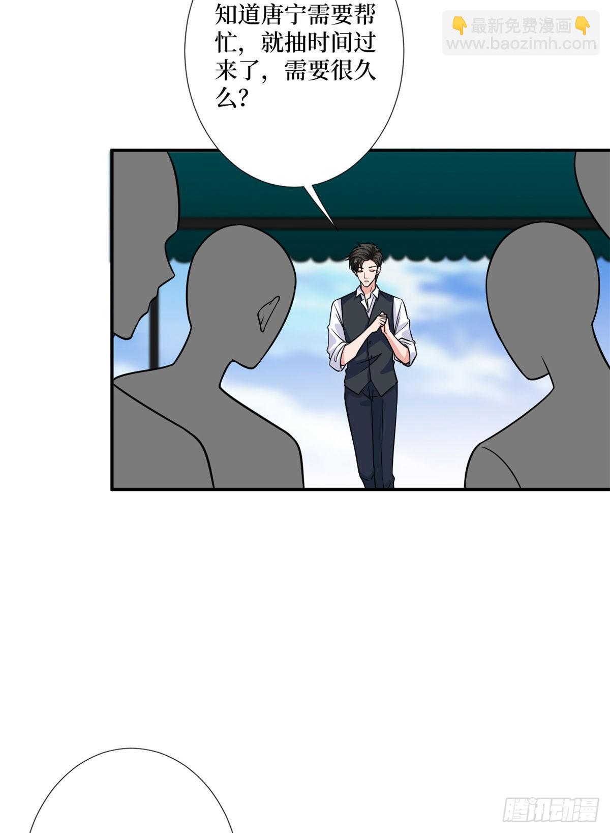 抱歉我拿的是女主劇本 - 第九十九話 戲精夫妻(1/2) - 2