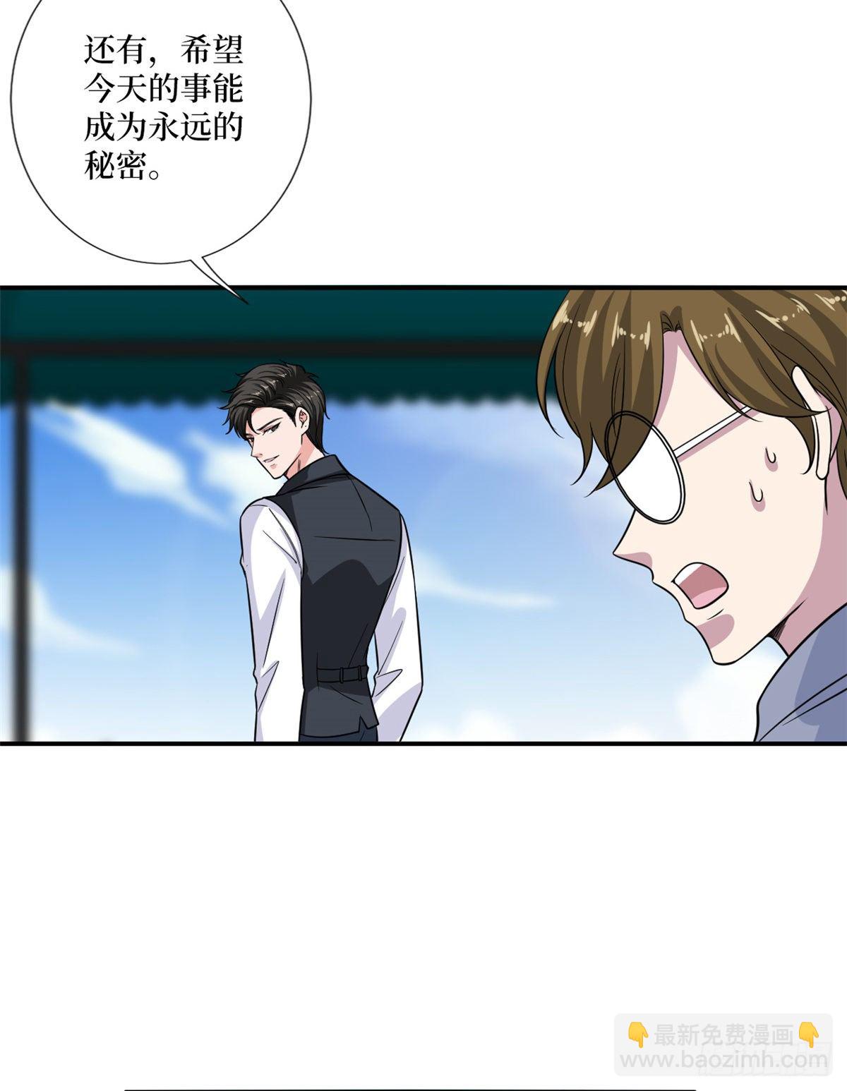 抱歉我拿的是女主劇本 - 第九十九話 戲精夫妻(1/2) - 6