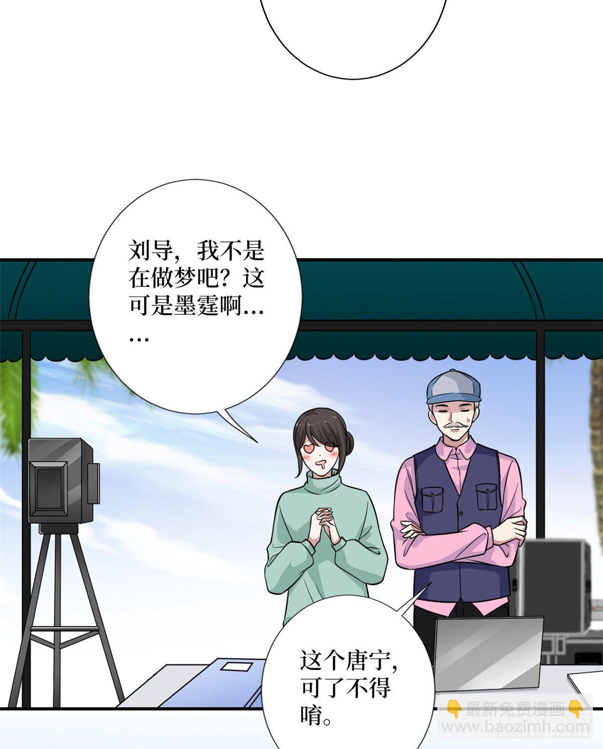 抱歉我拿的是女主劇本 - 第九十九話 戲精夫妻(1/2) - 8