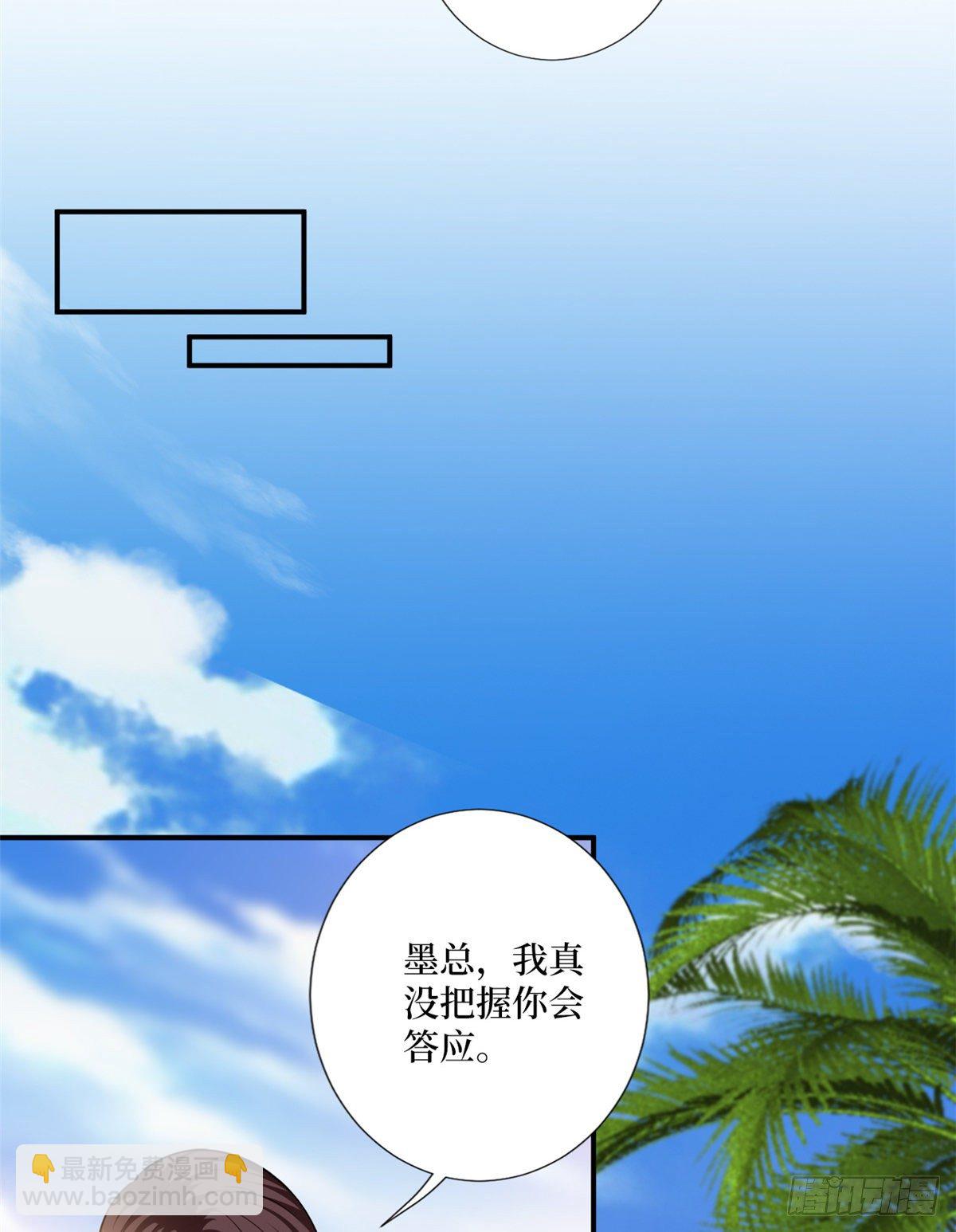 抱歉我拿的是女主劇本 - 第九十九話 戲精夫妻(1/2) - 1