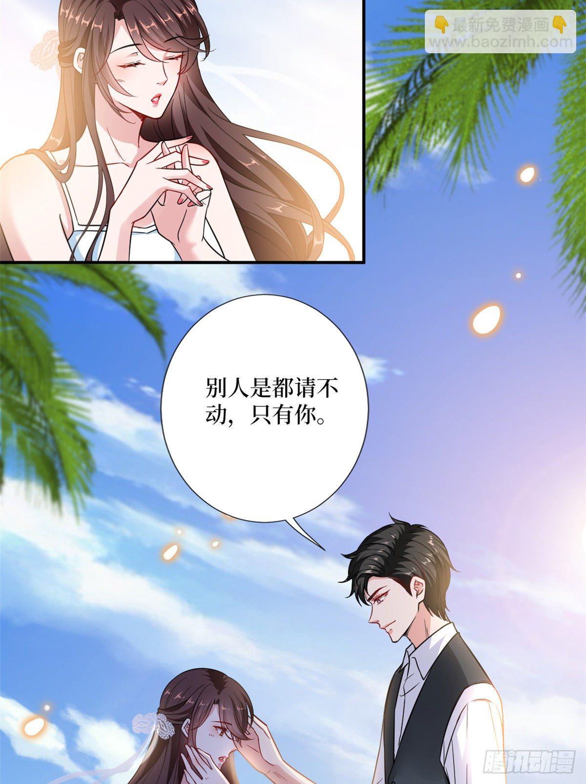 抱歉我拿的是女主劇本 - 第九十九話 戲精夫妻(1/2) - 2