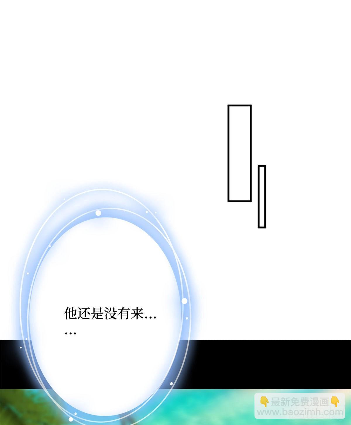 抱歉我拿的是女主劇本 - 第九十九話 戲精夫妻(1/2) - 6