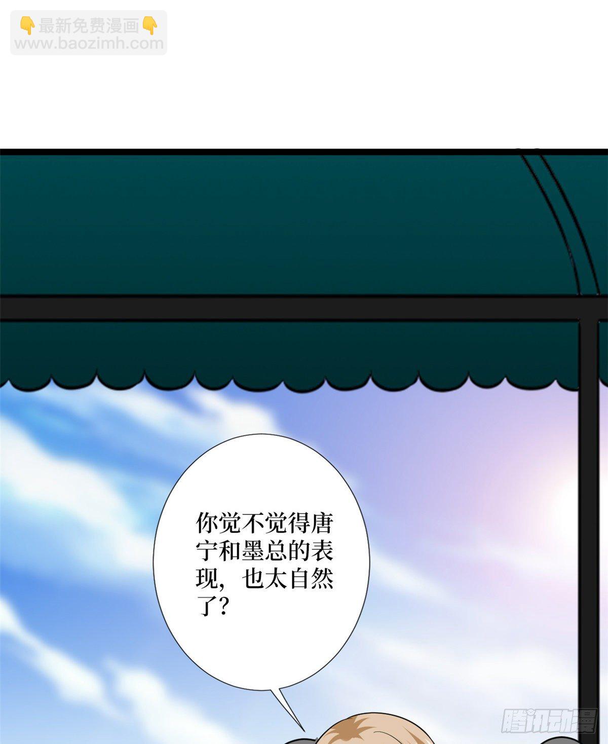 抱歉我拿的是女主劇本 - 第九十九話 戲精夫妻(2/2) - 3