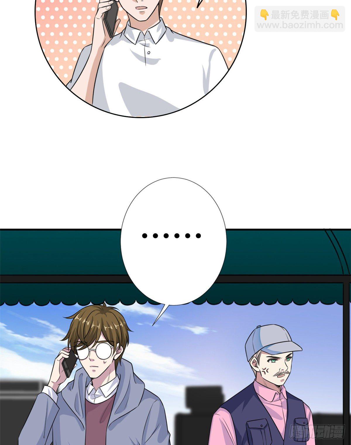 抱歉我拿的是女主劇本 - 第九十九話 戲精夫妻(1/2) - 7