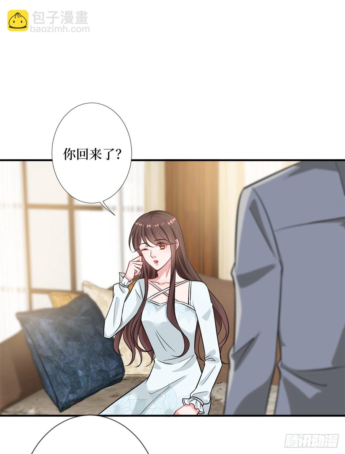 抱歉我拿的是女主劇本 - 第101話 唐寧我不曾得罪過你 - 5