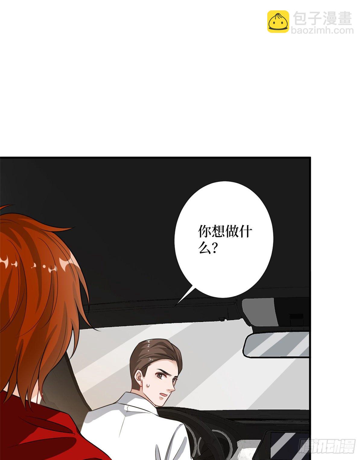 抱歉我拿的是女主劇本 - 第101話 唐寧我不曾得罪過你 - 1