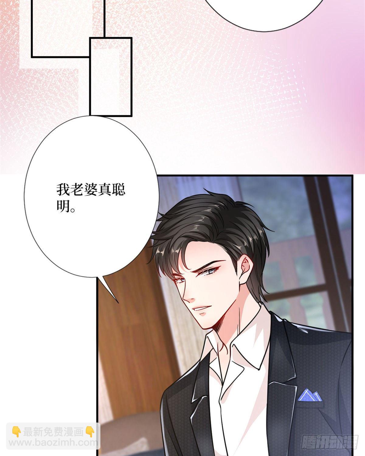 抱歉我拿的是女主劇本 - 第103話 人設崩塌 - 1