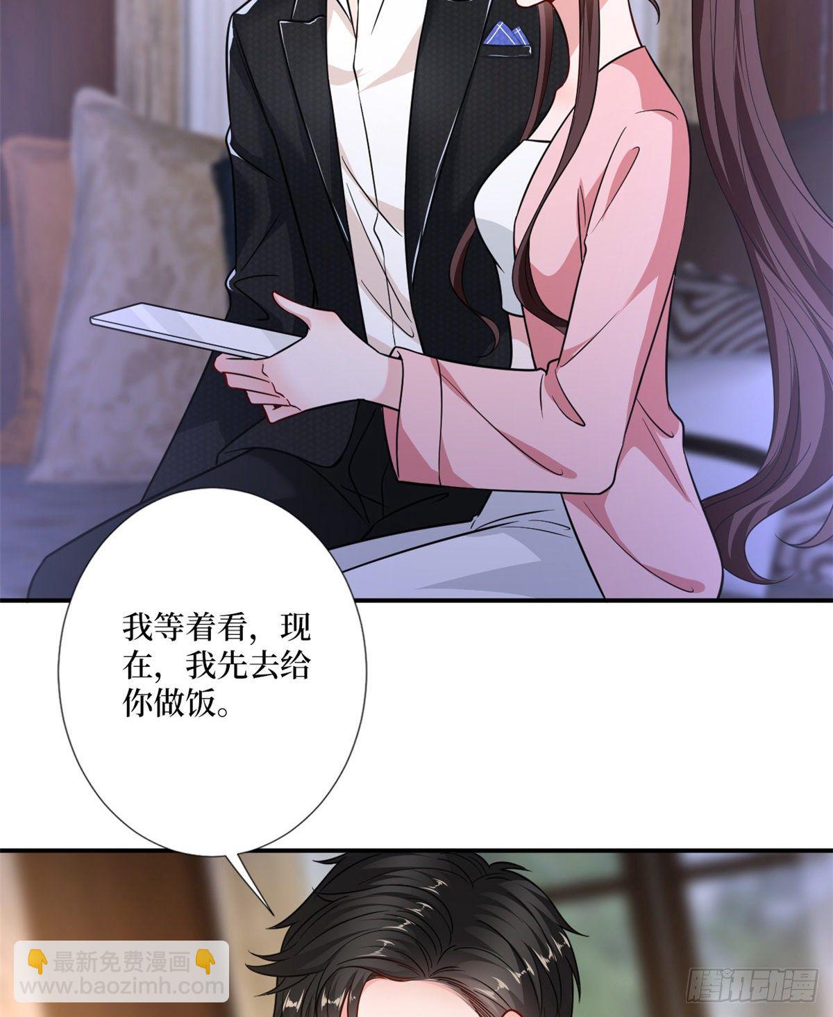 抱歉我拿的是女主劇本 - 第103話 人設崩塌 - 3