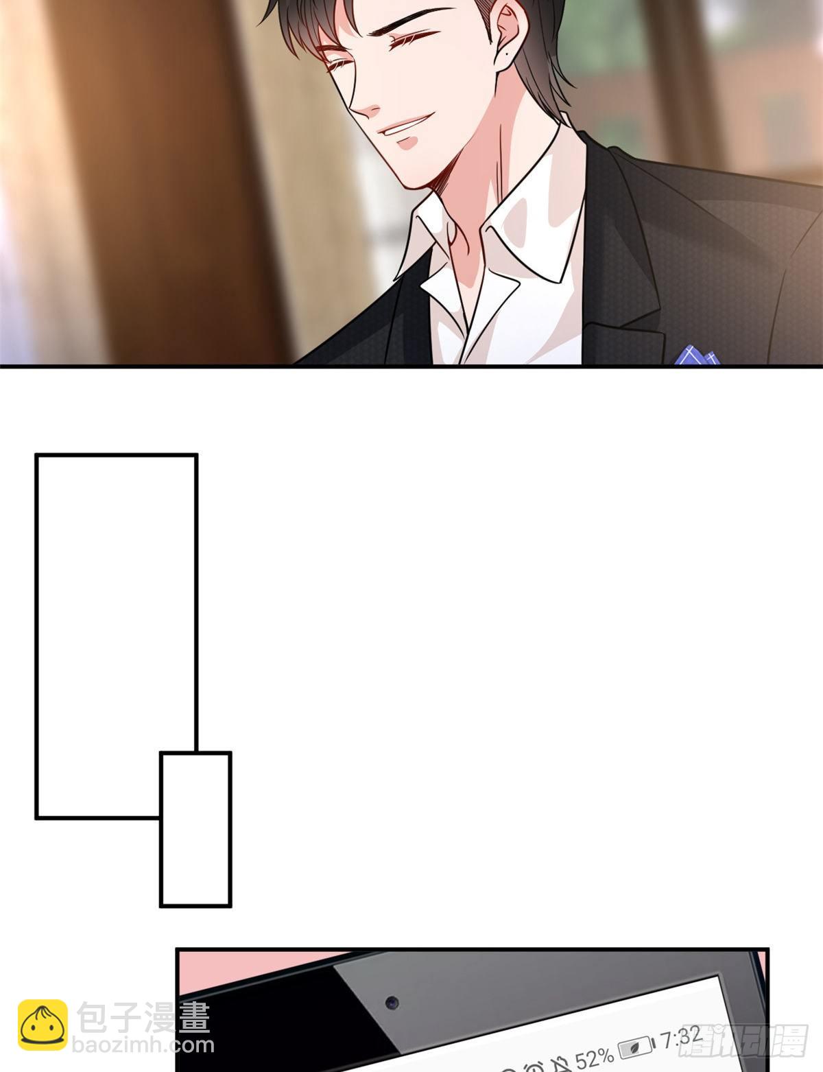 抱歉我拿的是女主劇本 - 第103話 人設崩塌 - 4