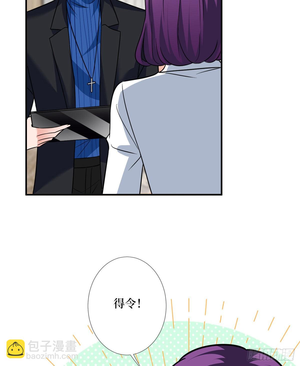 抱歉我拿的是女主劇本 - 第103話 人設崩塌 - 1