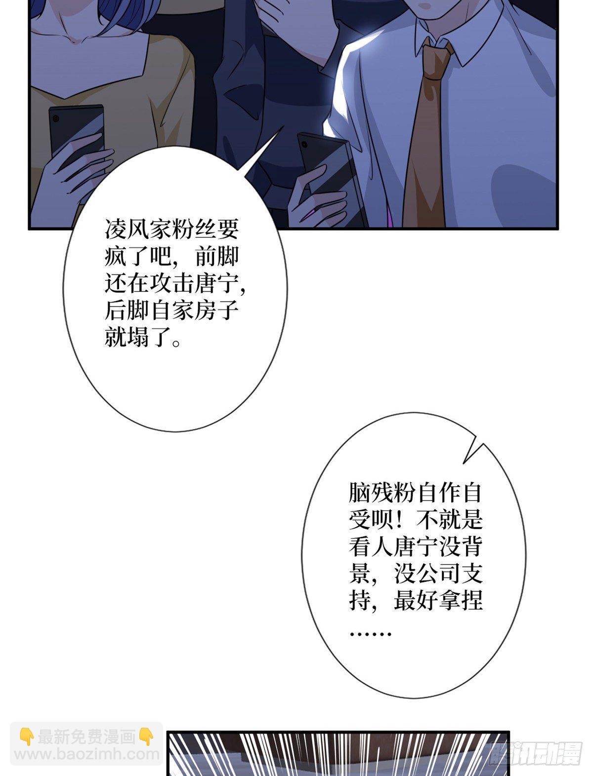 抱歉我拿的是女主剧本 - 第103话 人设崩塌 - 5