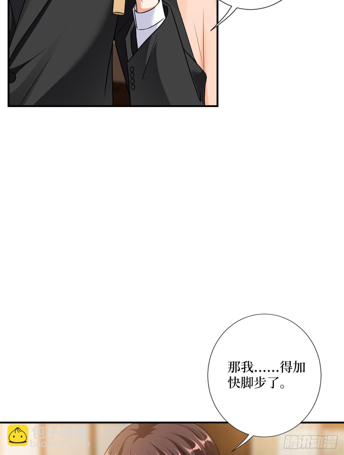 抱歉我拿的是女主劇本 - 第103話 人設崩塌 - 5