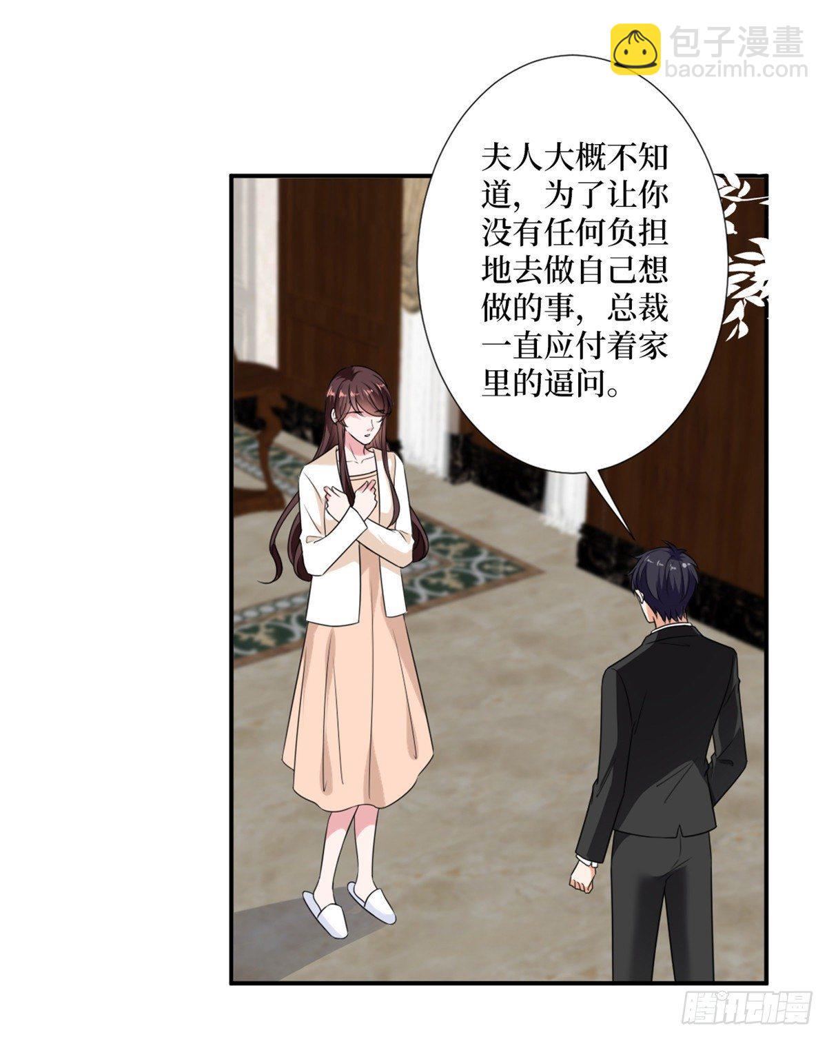 抱歉我拿的是女主劇本 - 第103話 人設崩塌 - 1