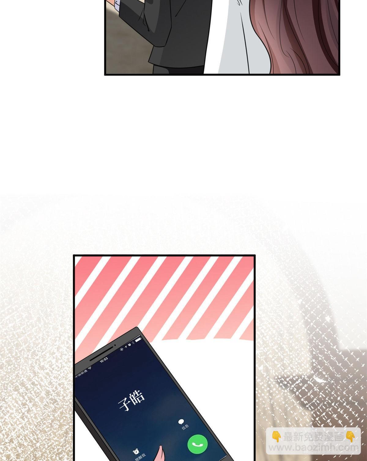 抱歉我拿的是女主劇本 - 第103話 人設崩塌 - 5