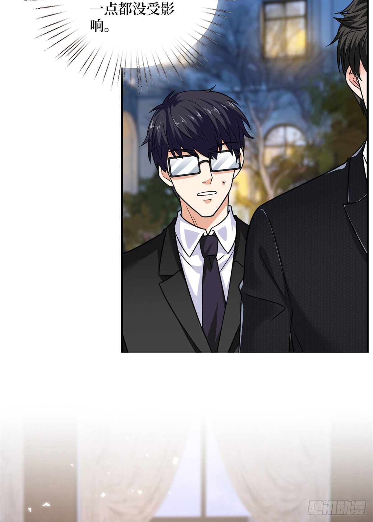 抱歉我拿的是女主劇本 - 第103話 人設崩塌 - 5