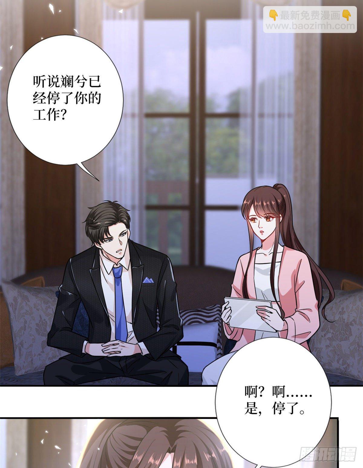 抱歉我拿的是女主劇本 - 第103話 人設崩塌 - 6