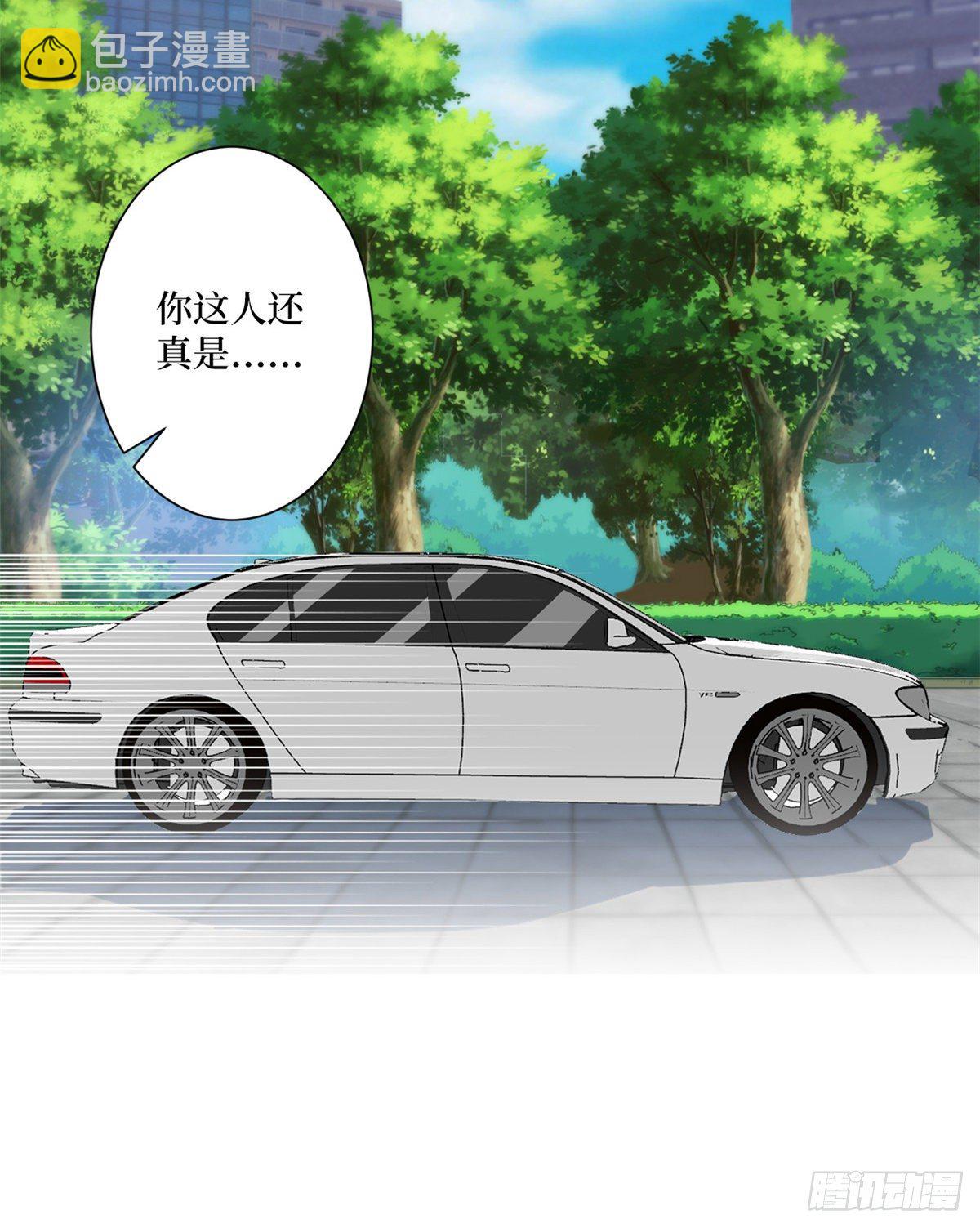 抱歉我拿的是女主劇本 - 第105話 你會來求我的 - 3