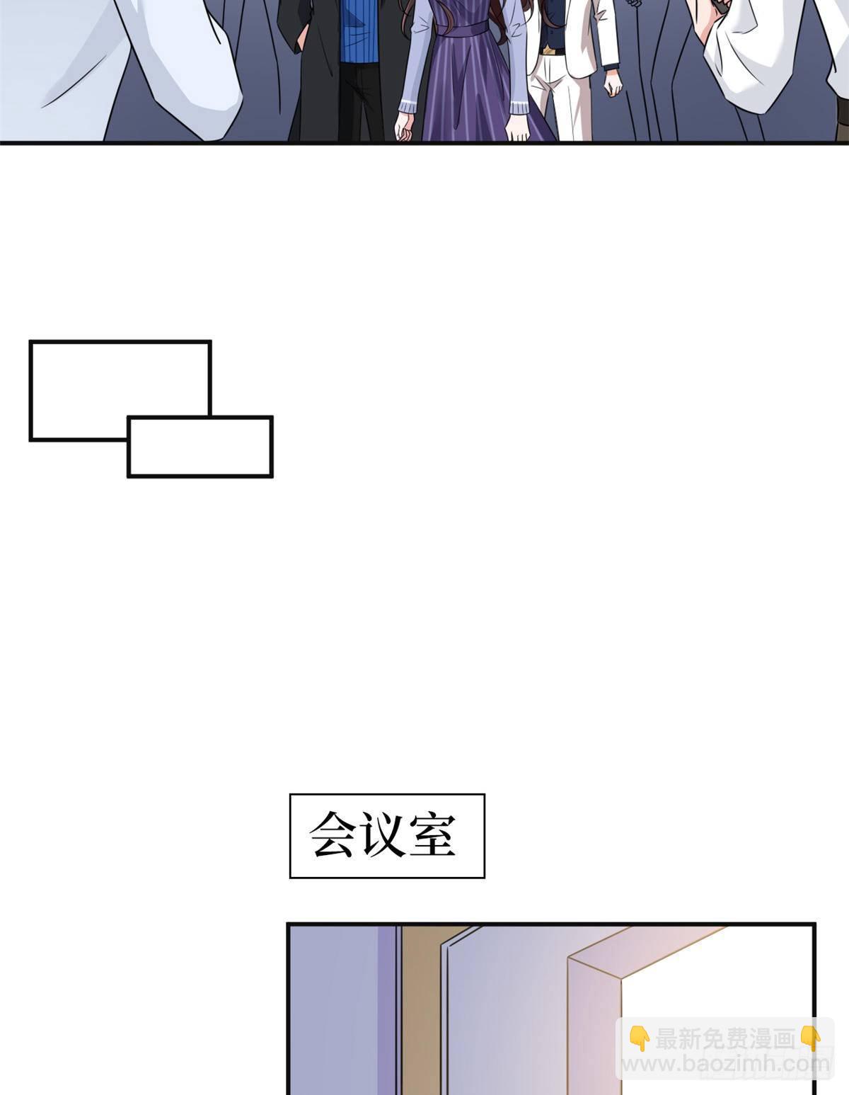 抱歉我拿的是女主劇本 - 第105話 你會來求我的 - 7