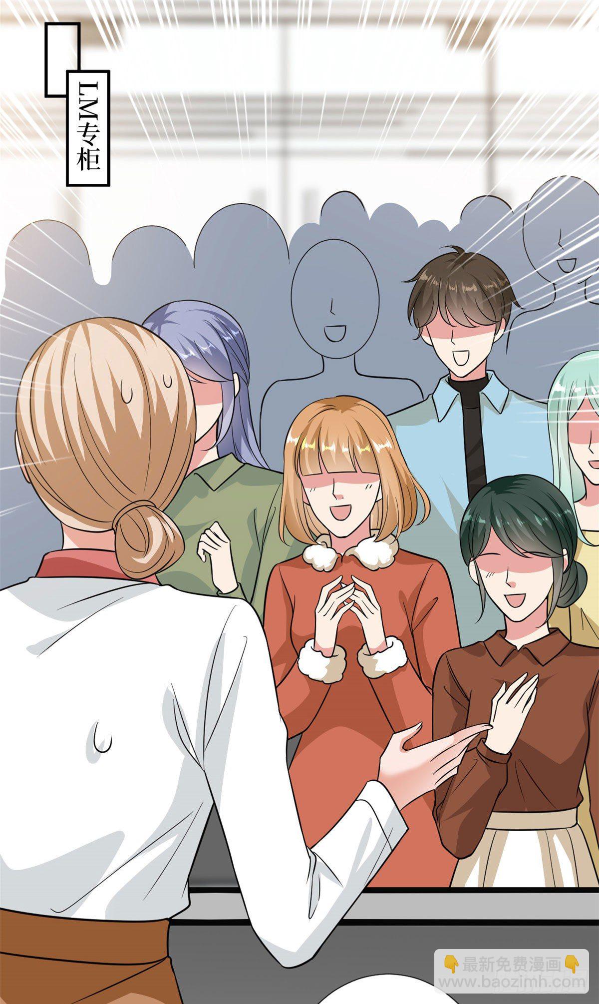 抱歉我拿的是女主劇本 - 第107話 逆我者亡 - 1