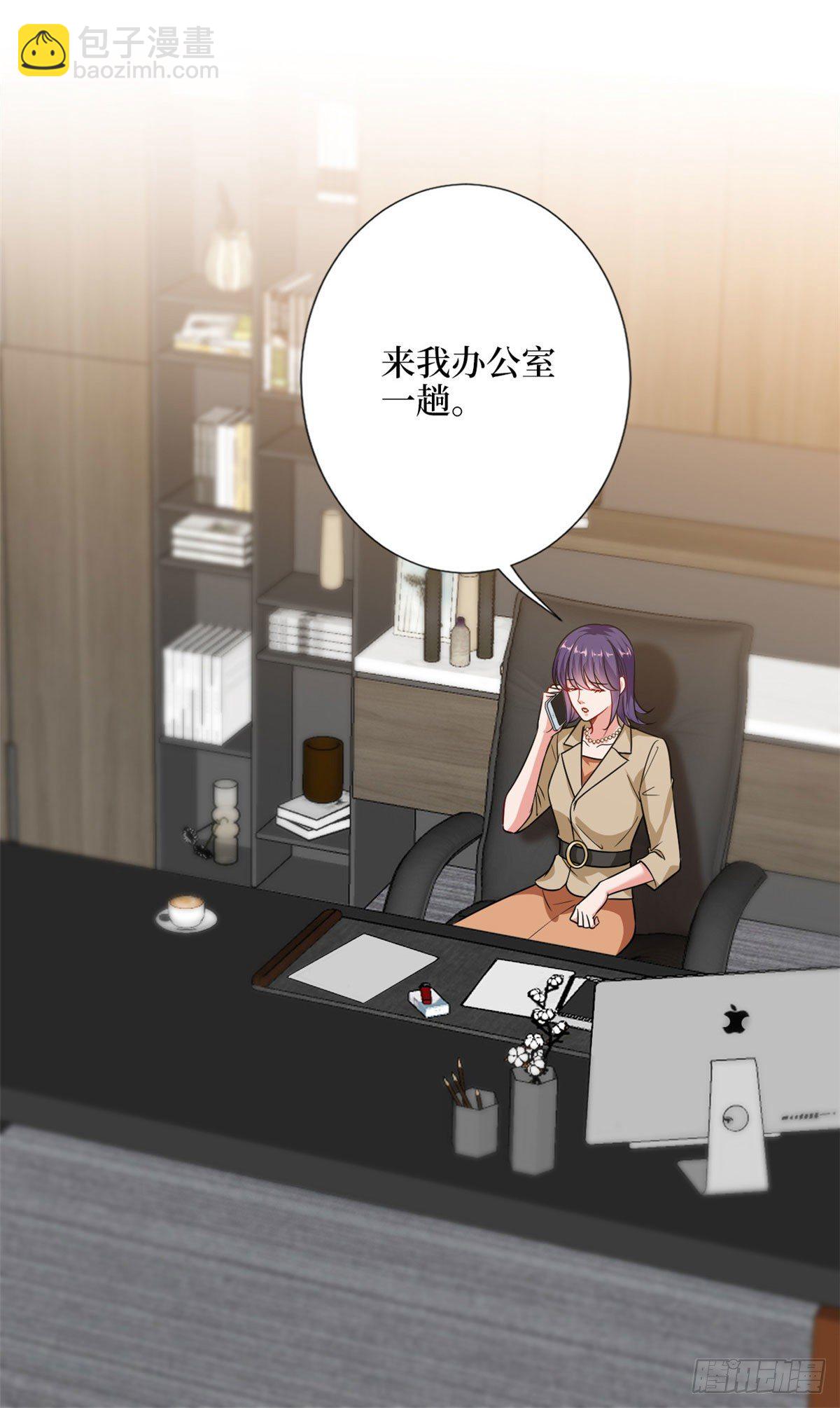 抱歉我拿的是女主劇本 - 第107話 逆我者亡 - 7