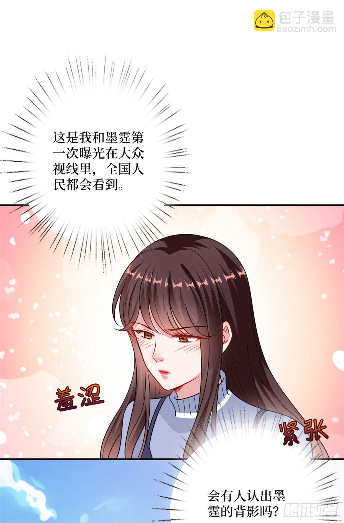 抱歉我拿的是女主劇本 - 第107話 逆我者亡 - 3