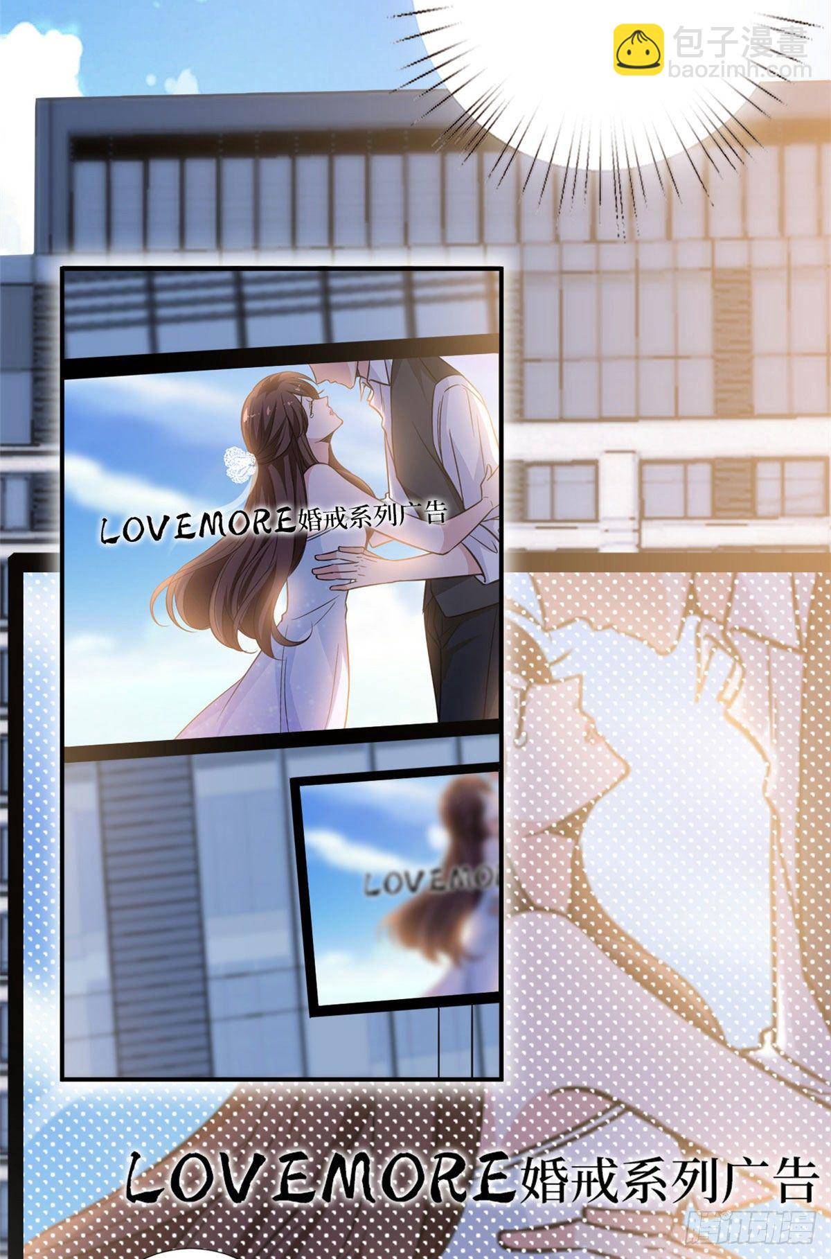 抱歉我拿的是女主劇本 - 第107話 逆我者亡 - 4