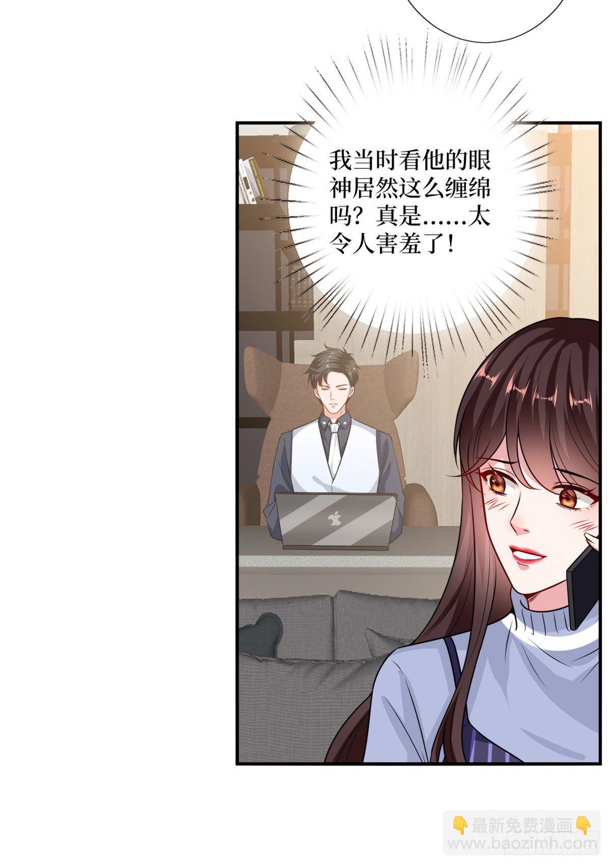 抱歉我拿的是女主劇本 - 第107話 逆我者亡 - 1