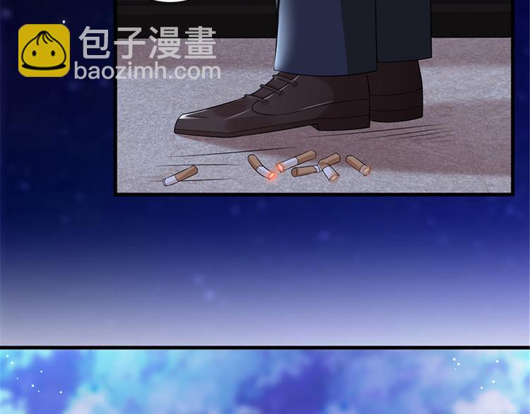 抱歉我拿的是女主劇本 - 第十一話 做真正的夫妻(1/3) - 5