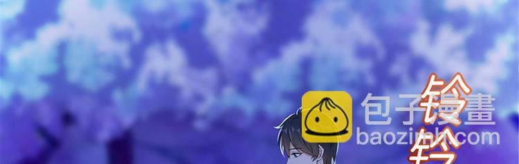 抱歉我拿的是女主劇本 - 第十一話 做真正的夫妻(1/3) - 6