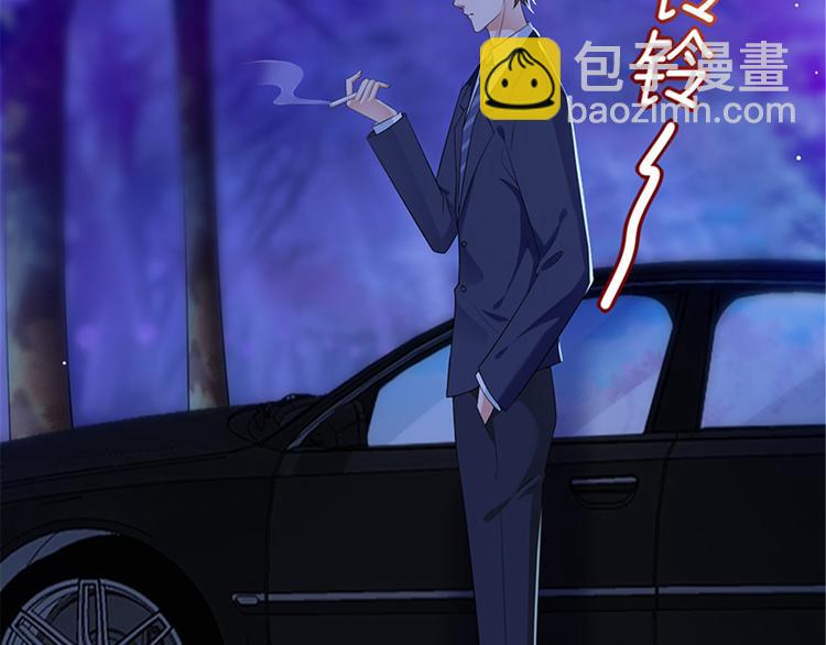 抱歉我拿的是女主劇本 - 第十一話 做真正的夫妻(1/3) - 7