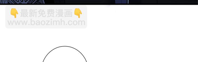 抱歉我拿的是女主劇本 - 第十一話 做真正的夫妻(1/3) - 8