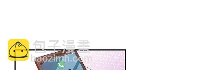 抱歉我拿的是女主劇本 - 第十一話 做真正的夫妻(1/3) - 2