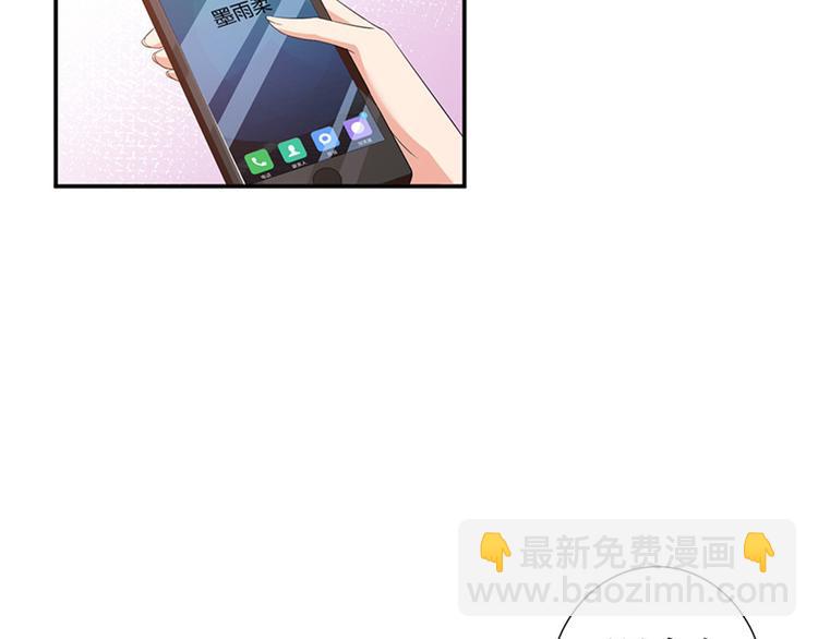 抱歉我拿的是女主劇本 - 第十一話 做真正的夫妻(1/3) - 3