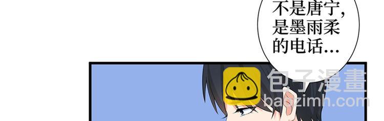 抱歉我拿的是女主劇本 - 第十一話 做真正的夫妻(1/3) - 4