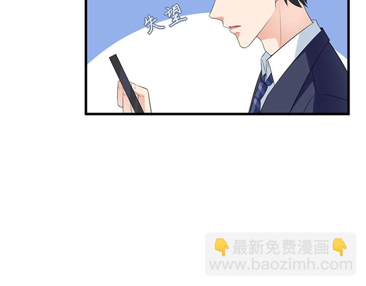 抱歉我拿的是女主劇本 - 第十一話 做真正的夫妻(1/3) - 5