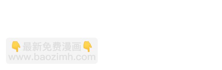 抱歉我拿的是女主劇本 - 第十一話 做真正的夫妻(1/3) - 6