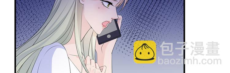 抱歉我拿的是女主劇本 - 第十一話 做真正的夫妻(1/3) - 8