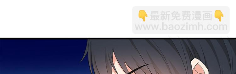 抱歉我拿的是女主劇本 - 第十一話 做真正的夫妻(1/3) - 2