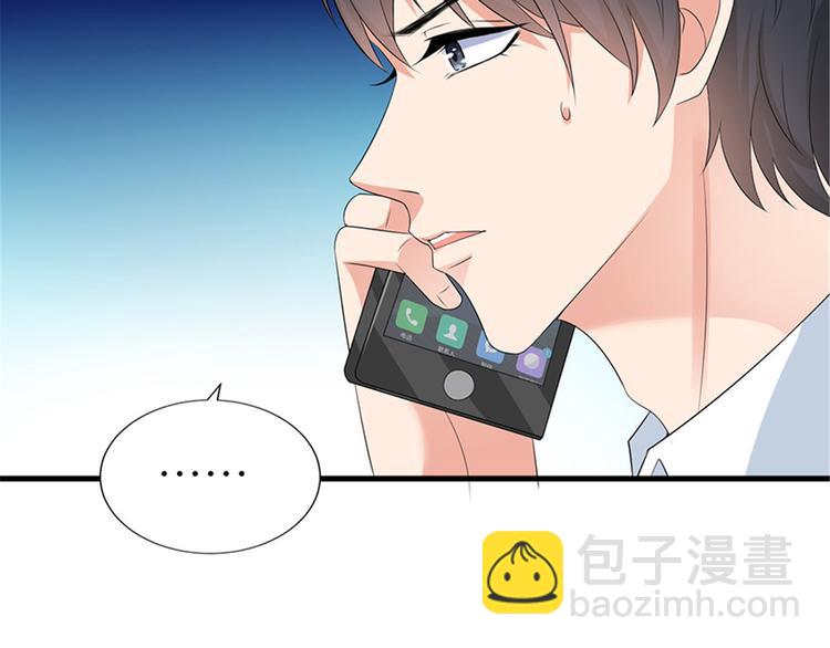 抱歉我拿的是女主劇本 - 第十一話 做真正的夫妻(1/3) - 3