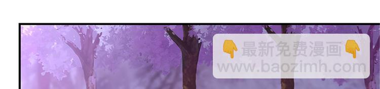 抱歉我拿的是女主劇本 - 第十一話 做真正的夫妻(1/3) - 8