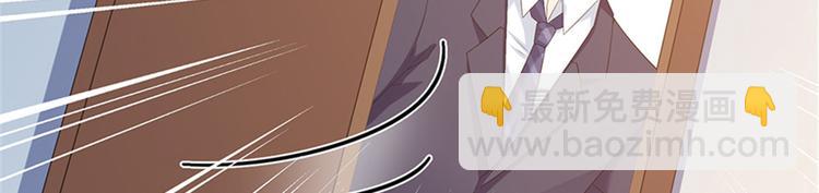 抱歉我拿的是女主劇本 - 第十一話 做真正的夫妻(1/3) - 4