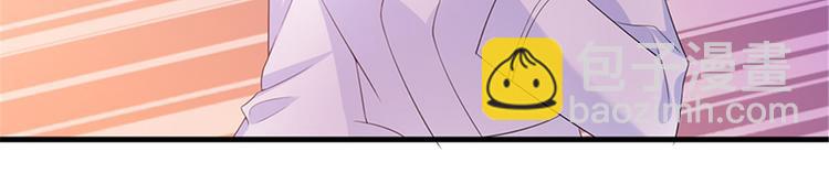 抱歉我拿的是女主劇本 - 第十一話 做真正的夫妻(1/3) - 8