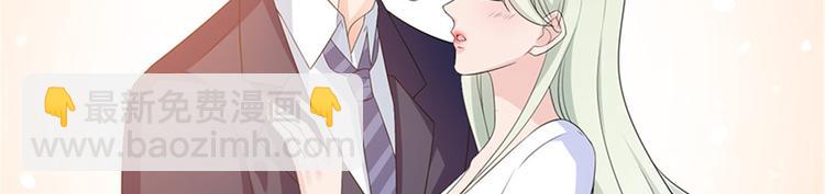 抱歉我拿的是女主劇本 - 第十一話 做真正的夫妻(1/3) - 2