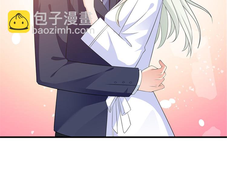 抱歉我拿的是女主劇本 - 第十一話 做真正的夫妻(1/3) - 3