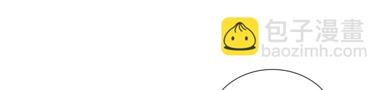 抱歉我拿的是女主劇本 - 第十一話 做真正的夫妻(1/3) - 4