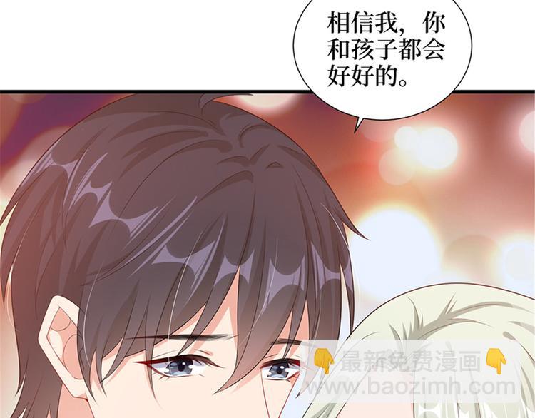 抱歉我拿的是女主劇本 - 第十一話 做真正的夫妻(1/3) - 5