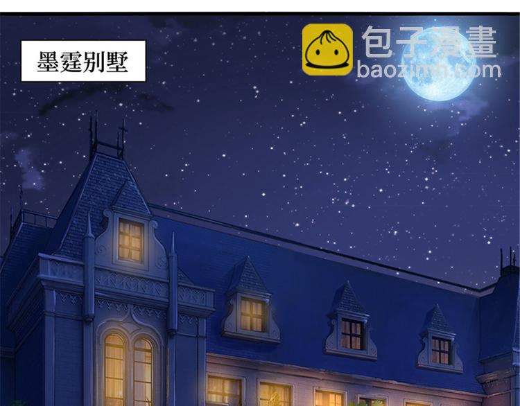 抱歉我拿的是女主劇本 - 第十一話 做真正的夫妻(2/3) - 7