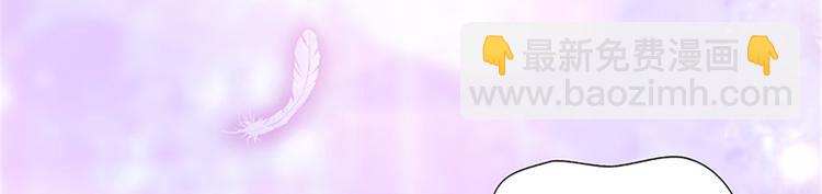 抱歉我拿的是女主劇本 - 第十一話 做真正的夫妻(2/3) - 4